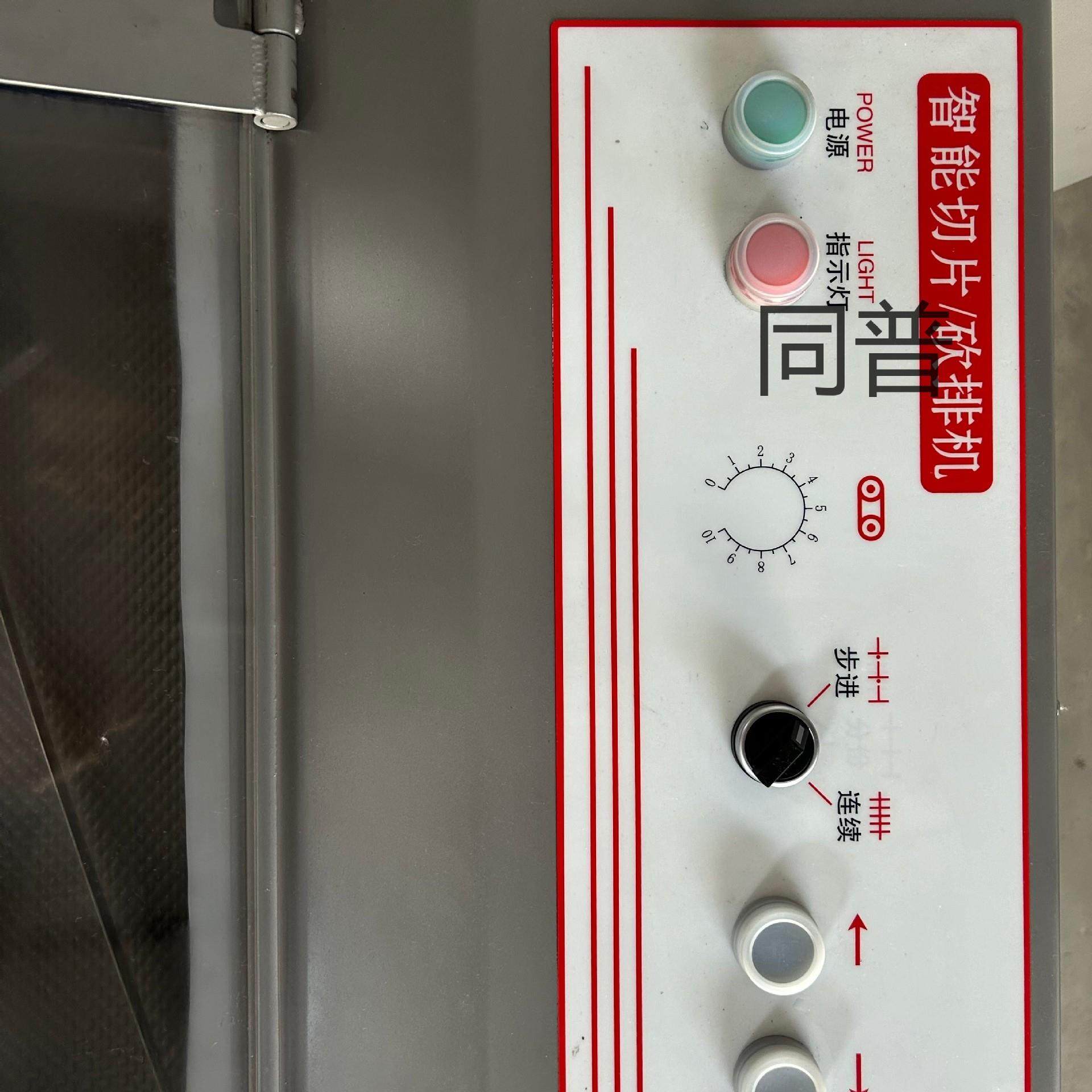 全自动切冻肉片机 牛排羊排砍排机 三文鱼切片机 切芝士片设备,淘宝优惠券,粉丝福利购,淘宝优惠卷