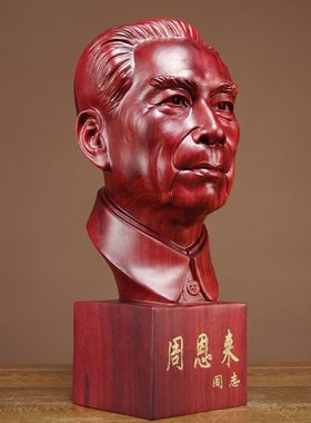 红花梨木雕人物雕像周恩来半身像摆件实木家居办公装饰红木工艺品