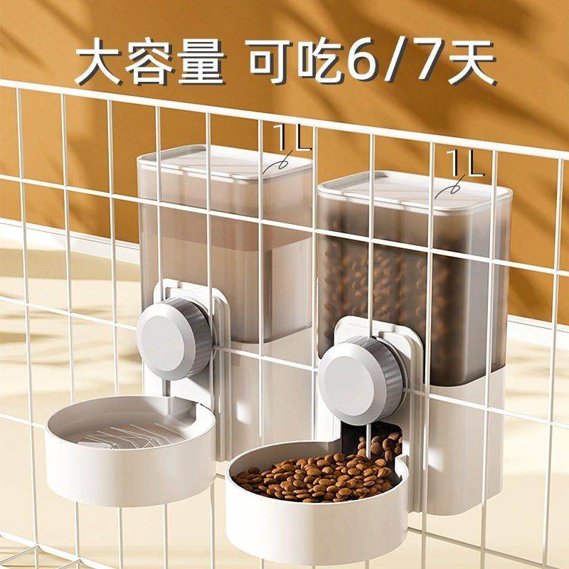狗碗猫碗自动喂食器饮水机挂式宠物食盆悬挂式防打翻挂笼粮盆水碗,淘宝优惠券,粉丝福利购,淘宝优惠卷