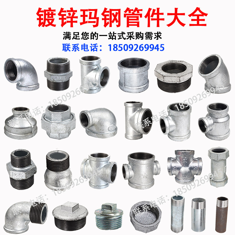 无缝圆外丝镀锌管双外丝加长水管延长外丝接头1.5寸2寸DN40-100,淘宝优惠券,粉丝福利购,淘宝优惠卷