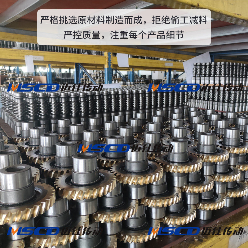 NMRV小型减速机 立式伺服蜗轮蜗杆电机一体减速机RV50-40-90-63,淘宝优惠券,粉丝福利购,淘宝优惠卷