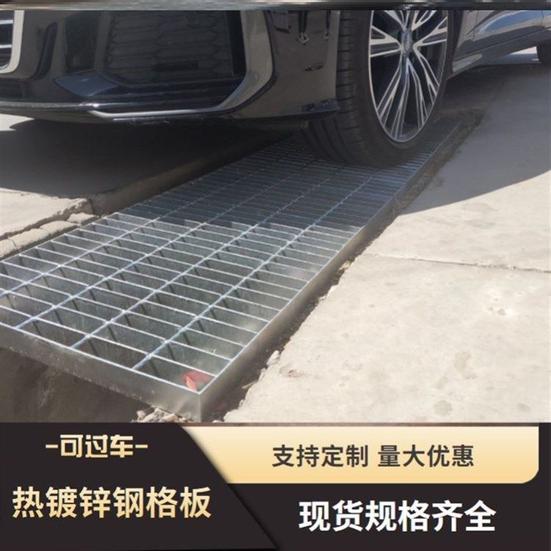 平台踏步板热镀锌钢格板排水沟地沟盖板下水道盖板网格板钢格栅板,淘宝优惠券,粉丝福利购,淘宝优惠卷