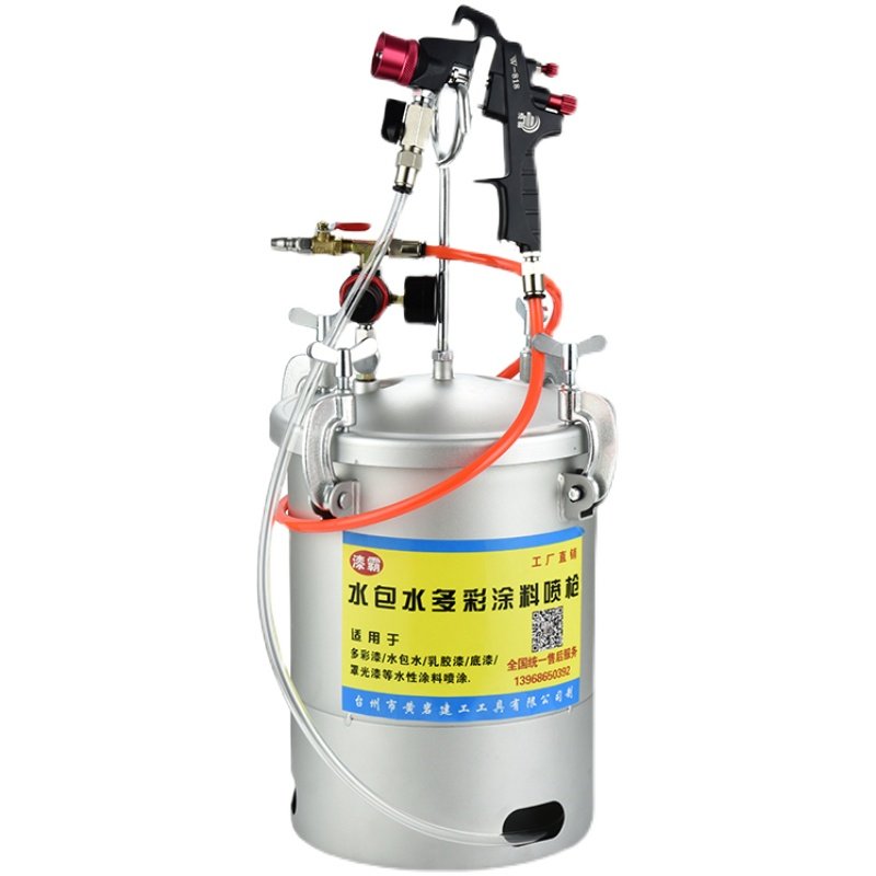 10升水包水多彩漆喷枪油漆喷漆枪乳胶漆喷涂机水包砂仿石漆压力桶,淘宝优惠券,粉丝福利购,淘宝优惠卷