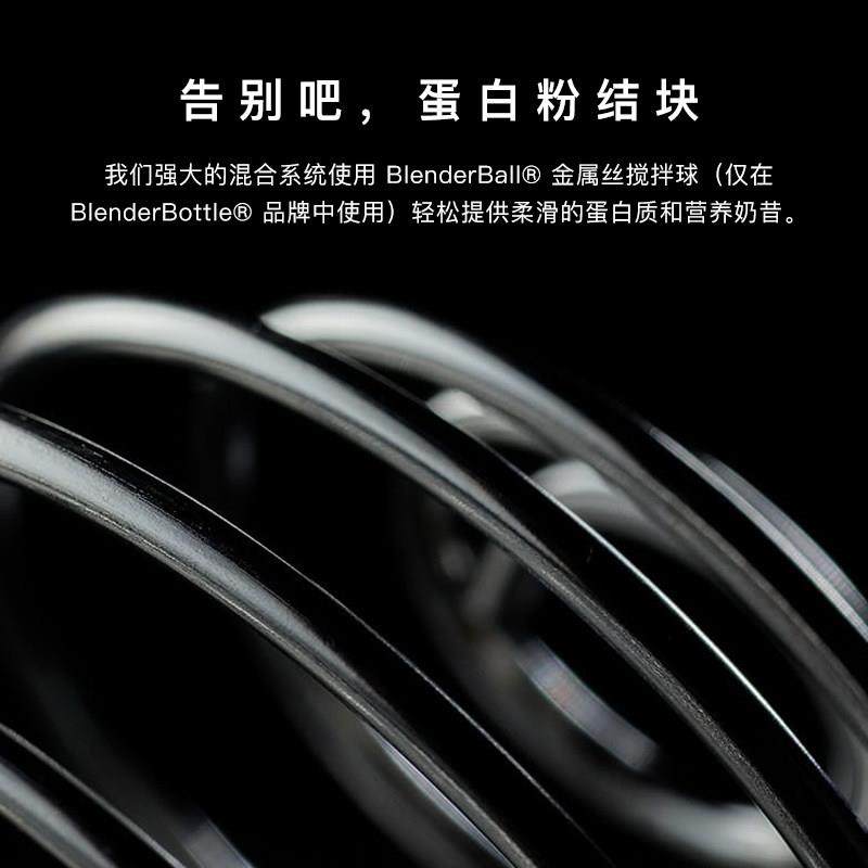 美国blenderbottle运动健身摇摇水杯锁扣搅拌奶昔杯摇摇杯,淘宝优惠券,粉丝福利购,淘宝优惠卷