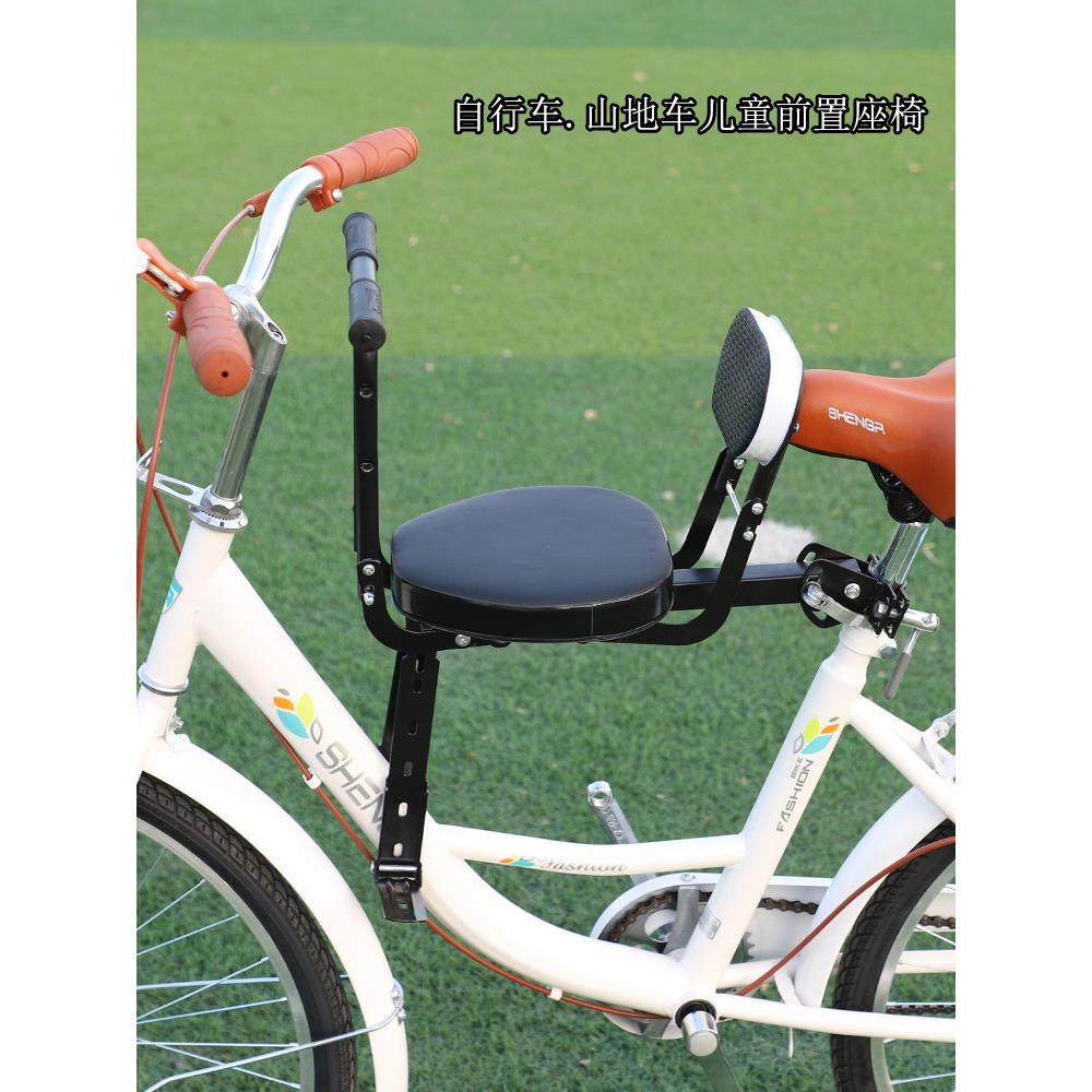 自行车儿童座椅前电动车婴儿椅山地车儿童凳弯梁折叠自行车,淘宝优惠券,粉丝福利购,淘宝优惠卷