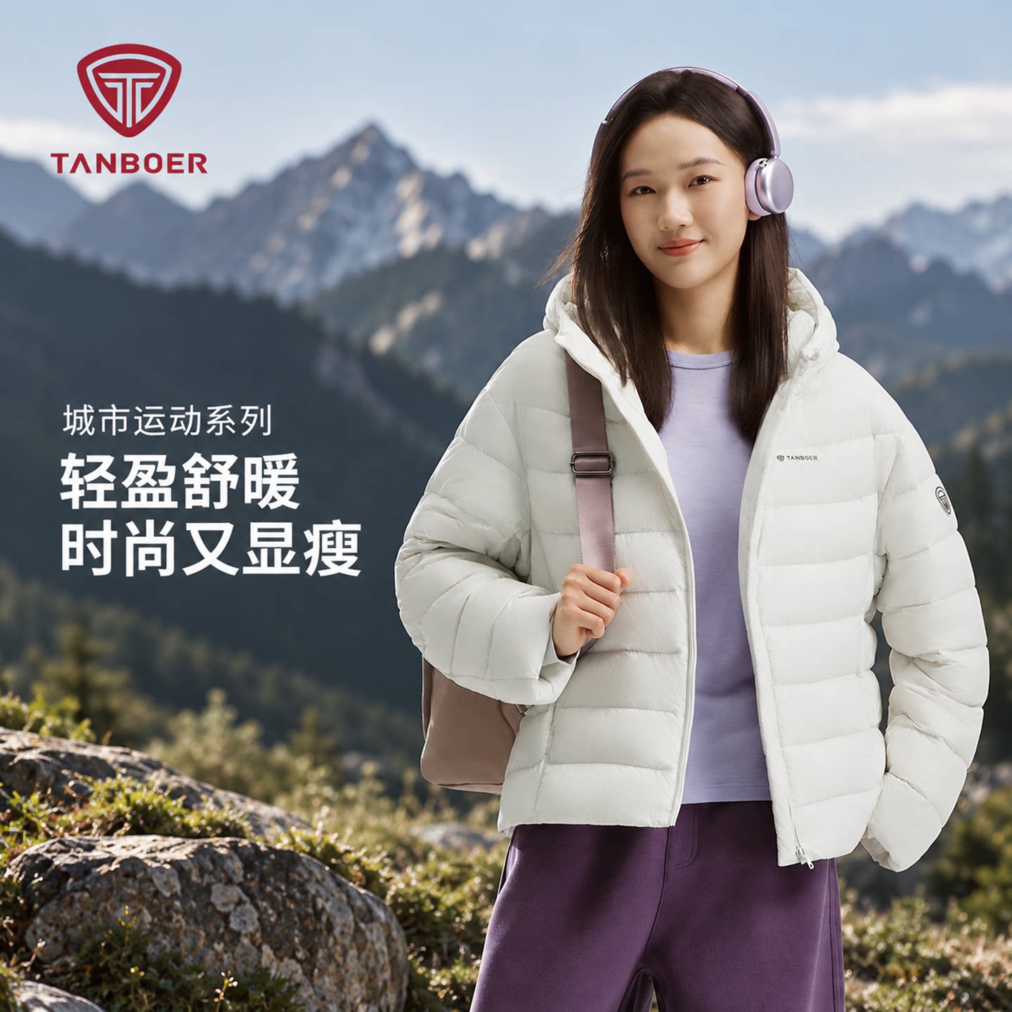 坦博尔2026冬季新款连帽排骨羽绒服