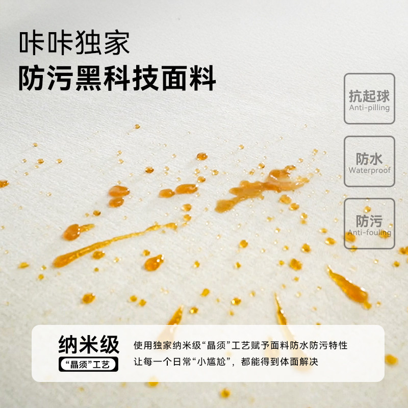 咔咔新坐模块组合沙发客厅小户型防水防污单人可拆卸组合布艺沙发,淘宝优惠券,粉丝福利购,淘宝优惠卷