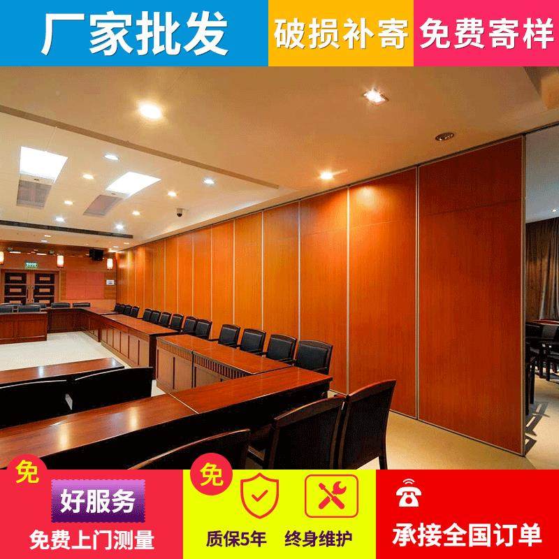 会议室折叠门酒吊移门屏轨风店包房隔断店墙移动式推拉65门饭可伸,淘宝优惠券,粉丝福利购,淘宝优惠卷