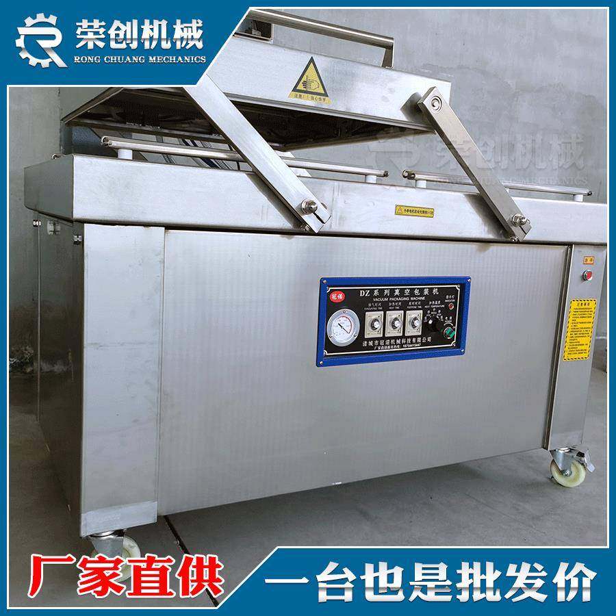 空肉类400-1000熟食真包装机双室600型真封空包空装机乳鸽扒鸡真,淘宝优惠券,粉丝福利购,淘宝优惠卷