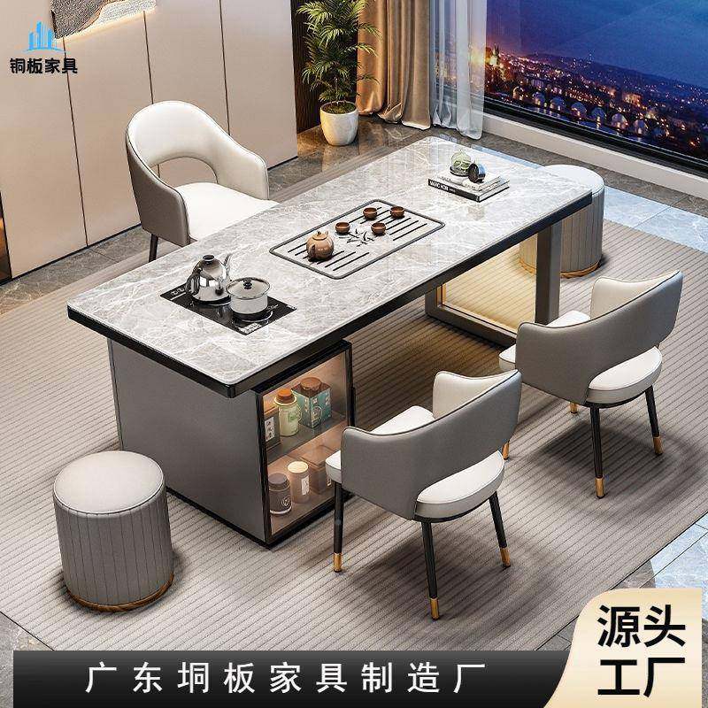 组奢YNJ茶轻桌烧水一岩板新款泡茶台茶桌椅合套装网红茶桌体意式,淘宝优惠券,粉丝福利购,淘宝优惠卷