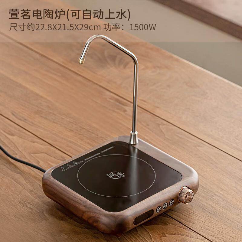 属茶白生活胡桃木动默认项电陶炉煮壶家高档新款玻璃烧水泡用茶可,淘宝优惠券,粉丝福利购,淘宝优惠卷