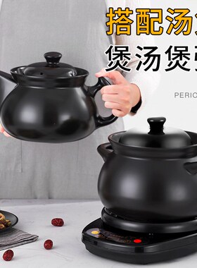 分体式煎药壶中药壶煲全自动熬药罐机单煲配件砂锅内胆电明火两用