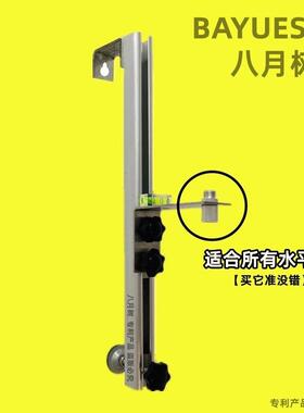 水平仪支架神器多功能挂墙瓷砖可升降3D壁架悬挂器伸缩杆支架配件