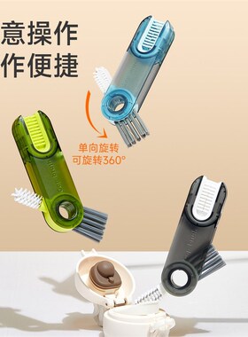 三合一多功能杯刷U形杯口刷杯盖清洁刷奶瓶洗奶嘴瓶盖家用缝隙刷