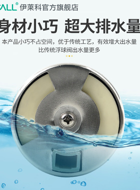 耐高温不锈钢浮球阀304自动水位控制器自动上水4/6分/1寸阀门开关