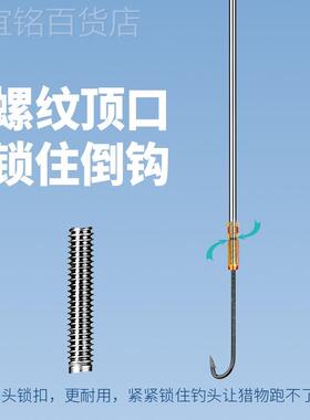 2米黄鳝钩自动钓具引条引钩有倒刺懒人钓钩鳝鱼专用高岸工具神器