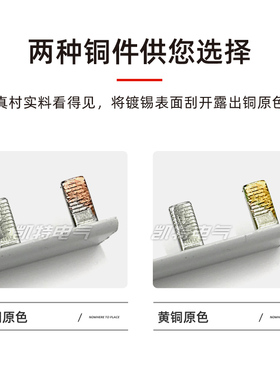 1P63A汇流排20A-200A紫铜32A40A60A100A空开接线端子断路器连接件