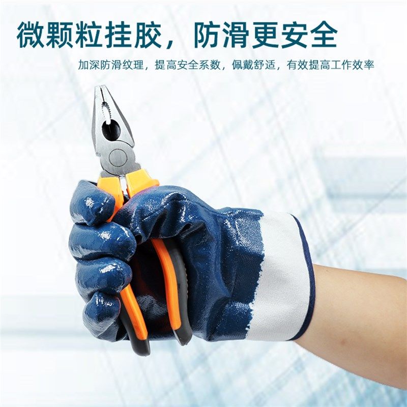 防油手套劳保耐磨工作工业加绒汽修耐油防水防滑大口全胶隔热加厚,淘宝优惠券,粉丝福利购,淘宝优惠卷