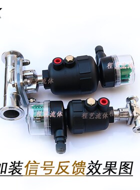 隔膜阀维修卫生级气动手动信号反馈流量调节限位定位器阀门维修