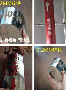 定制镂空空心字喷字漆消防通道禁止占用模板有电危险喷漆数字字母