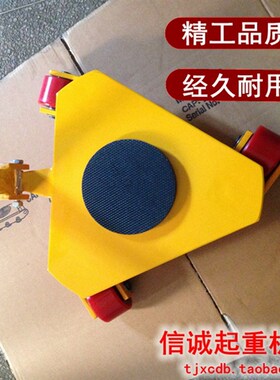 搬运小坦克车直行万向胶轮地牛设备组合搬运车PU轮钢轮包邮3吨