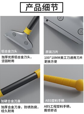 小铲刀清洁刀墙皮玻璃美缝瓷砖除胶刀片刮刀地板铲子云石保洁工具