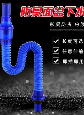 面盆洗脸盆304不锈钢下水器台盆洗手池防臭漏水塞下水管排水配件
