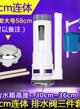 通用型马桶进水阀老式储水蹲坐便器水箱排水阀配件抽水上水器套装