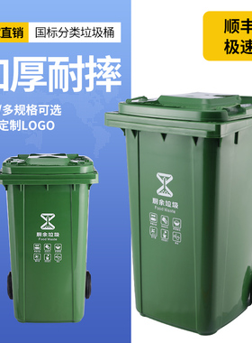 240L升户外环卫大号商用垃圾桶家用厨房带盖脚踏分类公共场合工业