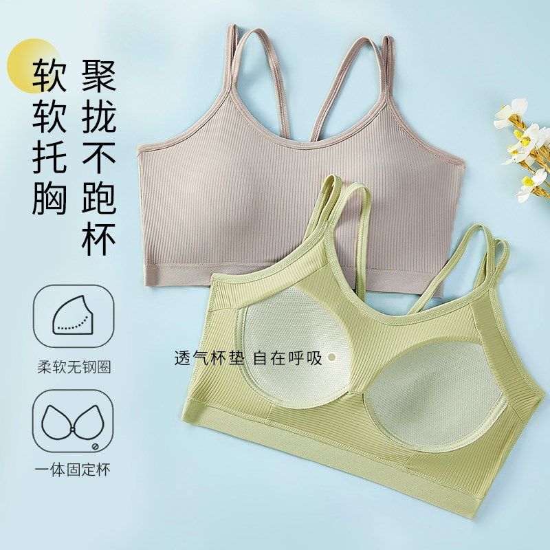 夏季白色冰丝交叉美o背带胸垫少女文胸运动内搭聚拢防走光学生内,淘宝优惠券,粉丝福利购,淘宝优惠卷