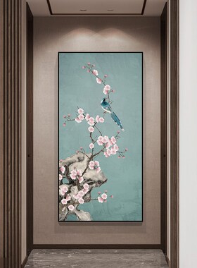 新中式入户玄关画花鸟装饰画竖版中国风茶室水墨挂画走廊尽头壁画
