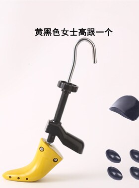 塑料鞋撑高跟鞋扩鞋器撑鞋器鞋撑子鞋楦扩大器通用撑大器扩宽撑鞋