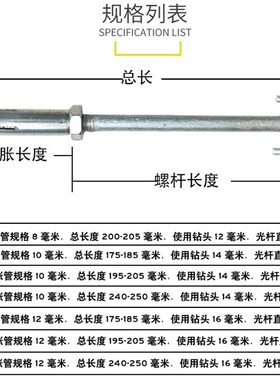 膨胀避雷卡避雷带光杆避雷器防支撑架雷卡避雷带支架光杆避雷卡