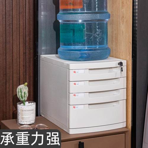 办公室a收4件夹PTN收文纳盒锁塑料文件盒抽带屉式整理箱多层桌面 - 图3