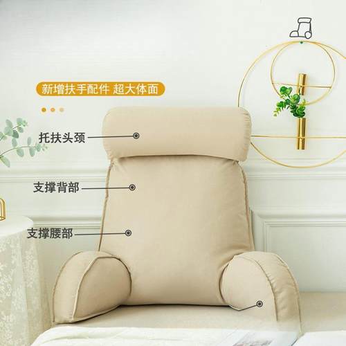 床软包背大靠垫床上靠护颈靠垫抱枕宿舍学生简约枕沙发pX8Yk5m护 - 图2