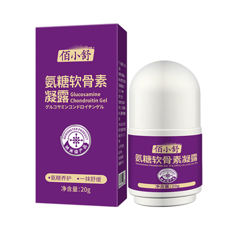 佰小舒氨糖软骨素肩周火膝盖关节腰颈椎氨糖舒缓凝露老人长辈礼盒 健医实拍商品图