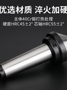 莫氏MT3/4/5号伞型/伞形回转顶尖高精密合金车床尾座蘑菇头活顶针