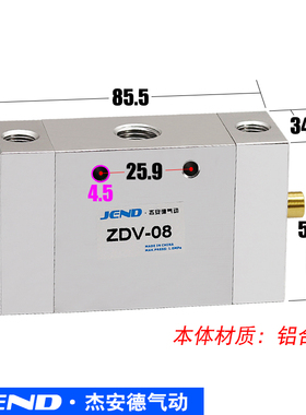 气动开关ZDV-08气阀气缸开关自动往复阀调速控制阀二位五通换向阀