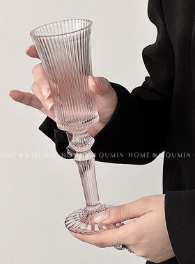 Qumin  粉红轻浅靓妆新 法式竖条纹高脚杯香槟杯鸡尾酒杯冷饮杯子