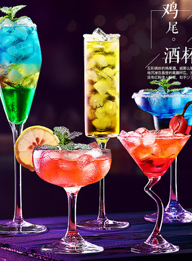 创意鸡尾酒杯 个性 香槟杯婚礼用杯叠塔酒吧调酒装饰三角马天尼杯