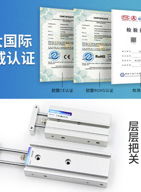 薄型双联双轴双杆气缸TR6/CXSM6-10/15/20/25/30/35/40/50-S
