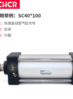 亚德客型标准气缸SC40X25*50x100x150x175x200x300X400X500铝合金
