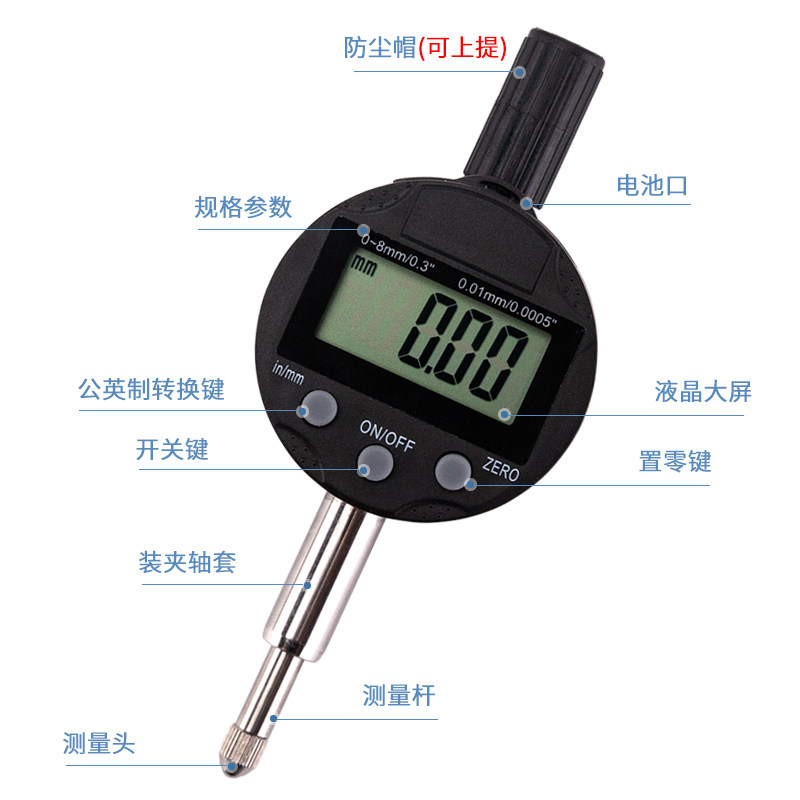 小表盘数显百分表千分表小型电子数字式指示表量表 0-8mm直径40mm - 图2