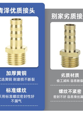 气管全铜宝塔接头PC螺纹直通内外丝PCF皮管软管格林转接头4分6分