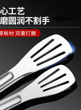 不锈钢食品夹子厨房烤肉烧烤煎牛排家用防烫面包食物加厚商用夹菜