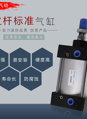 气动拉杆重型标准气缸SC100*100-75x50x25x150x200x300x400x500/S