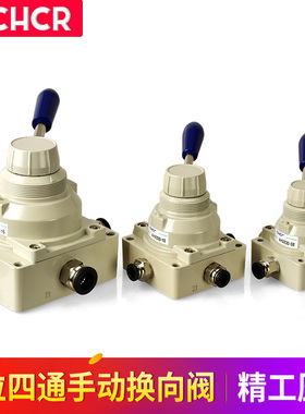 亚德客型手转阀气动手动阀 三位四通 4HV230-08 4HV330 4HV430