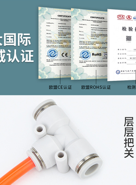 气管T型变径三通快速快插塑料接头PEG4-6-8-10-12-16空压机转接头