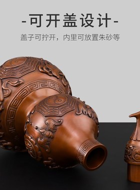 紫铜八卦葫芦g摆件开口空心客厅招镇入户宅玄关床头财大号铜葫芦