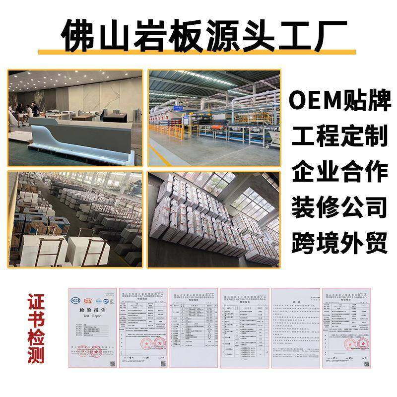 顿岩板10雪绒岩系00300墙0*9高白坯亮面玉石面*岩板别墅整装背景,淘宝优惠券,粉丝福利购,淘宝优惠卷